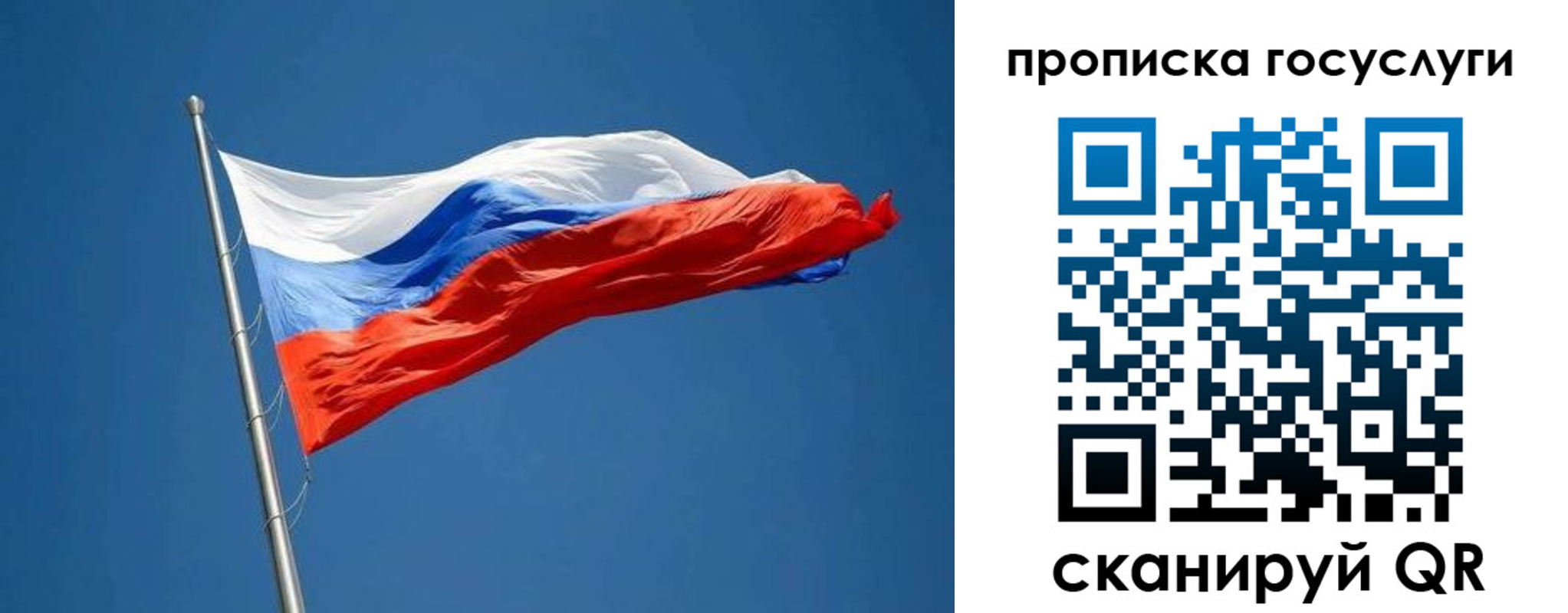 прописка от собственника в Батайске