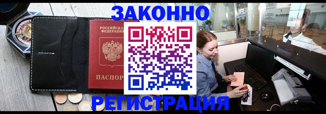 регистрация для школы в Батайске